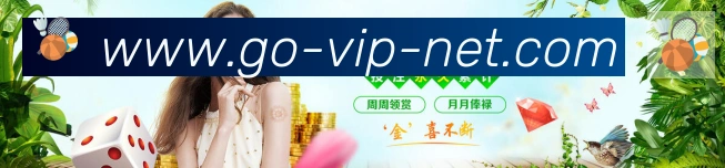 体育数据展示